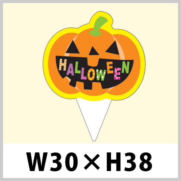 送料無料・ハロウィン用ピック「HALLOWEEN」 W30×H38(mm)「1袋200枚」