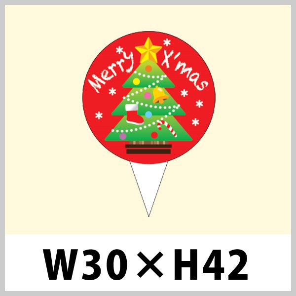 画像1: 送料無料・クリスマス用ピック「クリスマスツリー」W30×H42（mm）「1袋200枚」 (1)