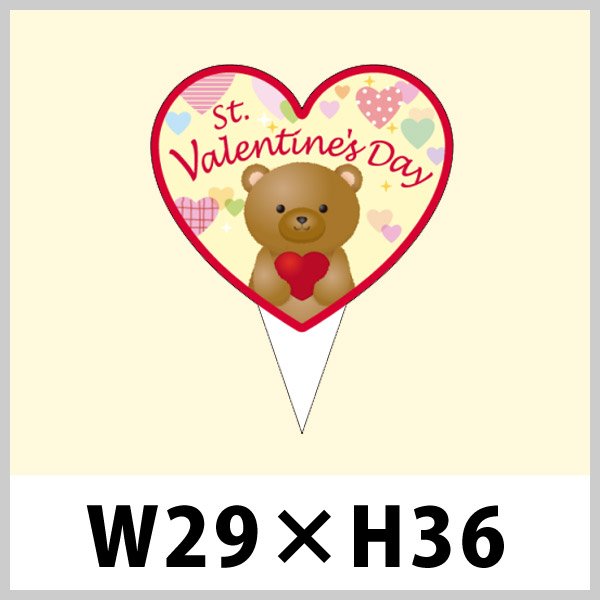 画像1: 送料無料・バレンタイン用ピック「St Valentine`s Day」W29×H36（mm）「1袋200枚」 (1)