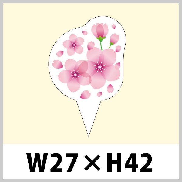 画像1: 送料無料・春向けピック「桜」W27×H42（mm）「1袋200枚」 (1)