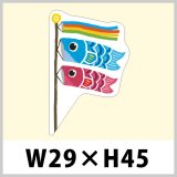 七夕向けピック「七夕」 W32×H44（mm）「1袋200枚」| ダンボール箱