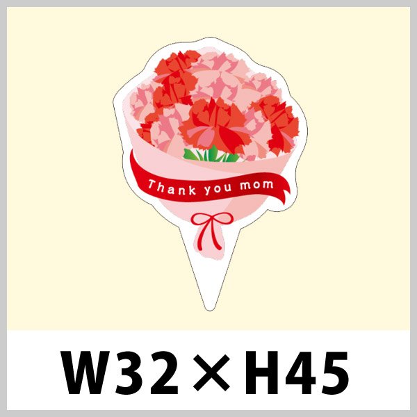 画像1: 送料無料・母の日向けピック「母の日 花束」W32×H45（mm）「1袋200枚」 (1)