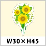 七夕向けピック「七夕」 W32×H44（mm）「1袋200枚」| ダンボール箱
