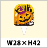 Halloweenご本人ピック Halloweenご本人ピック