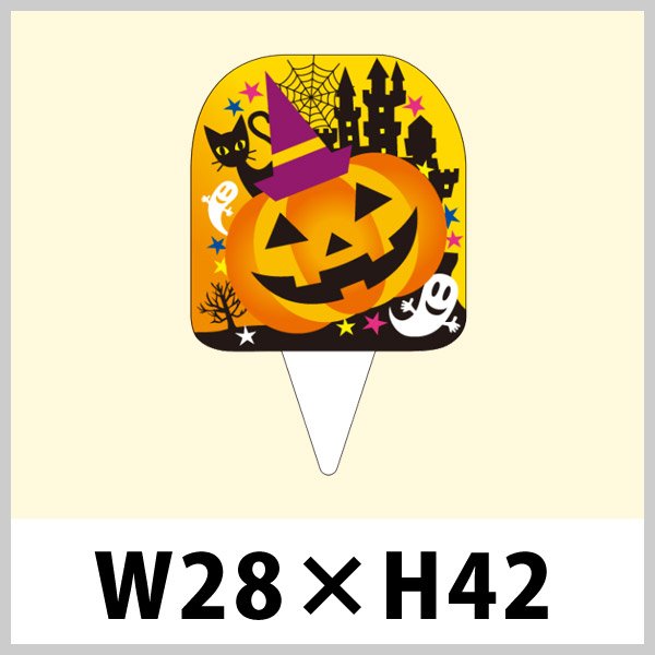 送料無料・ハロウィン用ピック「Halloween」 W28×H42（mm）「1袋200枚」