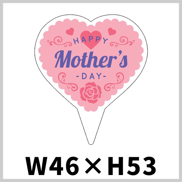 画像1: 送料無料・母の日向けピック 「Mother's DAY」 46×53(mm)「1冊100枚」 (1)