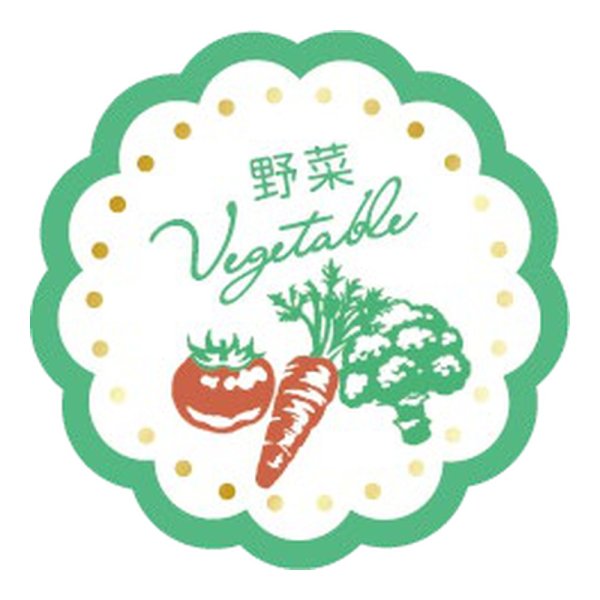 画像1: 送料無料・販促シール「野菜」 30×30mm「1冊150枚」 (1)