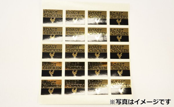 画像4: 送料無料・精肉販促シール「ROAST CHIKEN」ほか W20xH15mm「1冊500枚」全3種 (4)