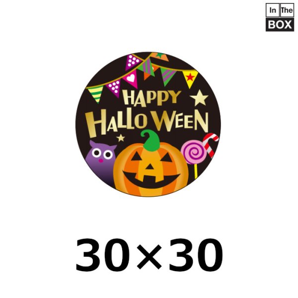 送料無料・ハロウィン向け販促シール「HAPPY　HALLOWEEN」30×30mm 「1冊300枚」