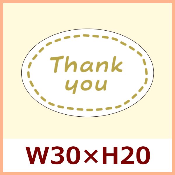 送料無料・販促シール「Thank you」30×20(mm)「1冊300枚」