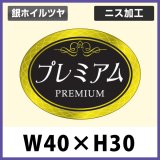 ✴︎ご成約品✴︎ リピーター様　おまとめ同梱包　イベント割引　３点 緑陽社（同人誌印刷） on X: 