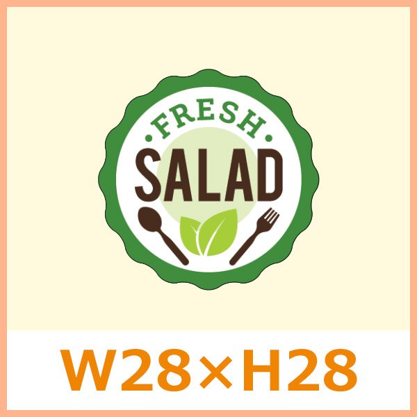 送料無料・春向け販促シール「SALAD」W28×H28mm「1冊500枚」