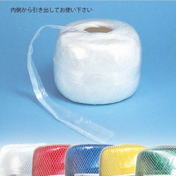 内側から引き出してお使いください