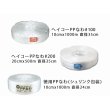 画像4: 送料無料・ヘイコー PPなわ 幅100mm×約1000M巻（1.5kg）直径約35cmφほか「1巻から」 (4)