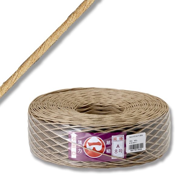 8号(2080-001551400-001551500--1)