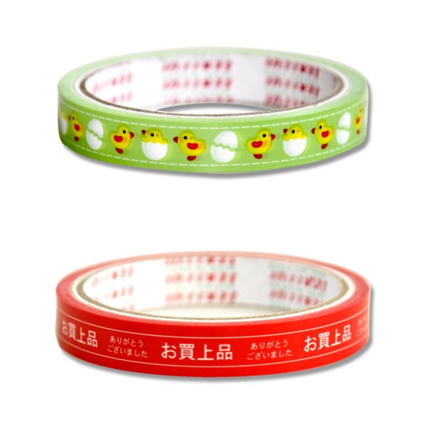 ピッコロ(2080-001601801-001601905--1)お買い上げ赤(2080-001601801-001601920--1)