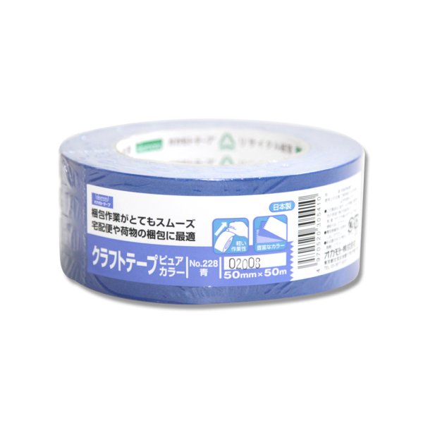 アオ(2080-001705701-001705703--1)