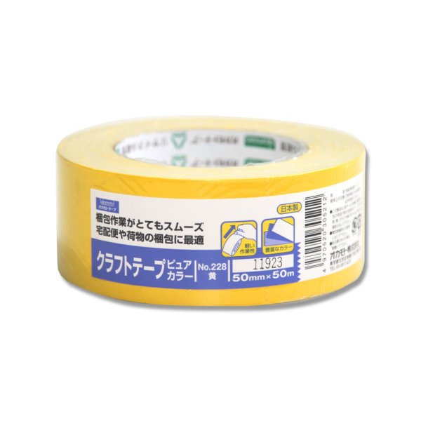 キイロ(2080-001705701-001705705--1)