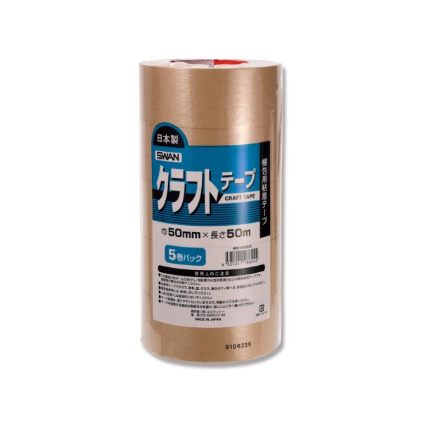 2080-001800824-001800825--5