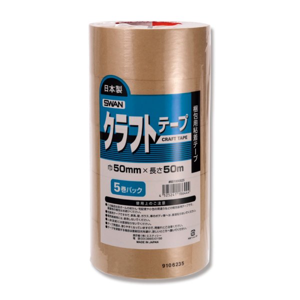 2080-001800824-001800825--5