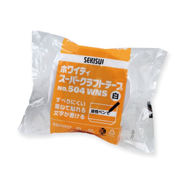 ホワイティ（2080-001803500-001804200--1）