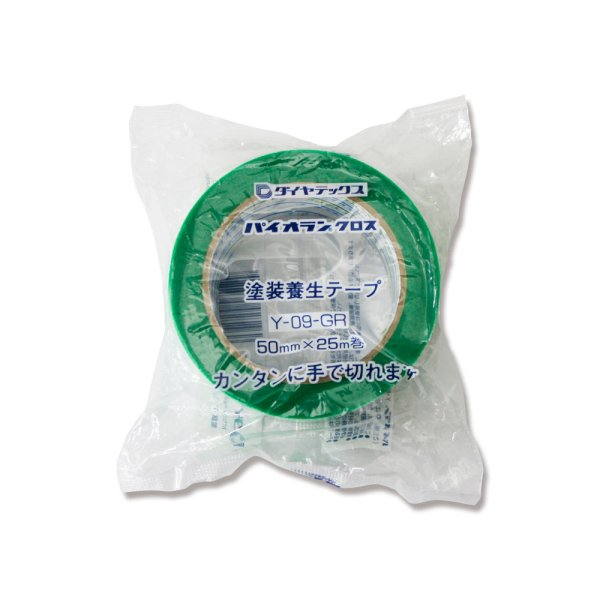 幅50mm×25M巻（2080-001809128-001809130--1）