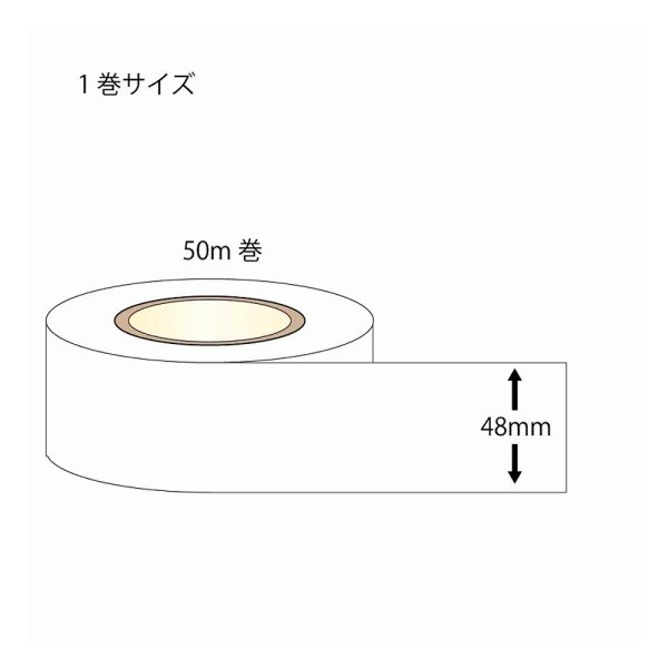 画像6: 送料無料・柄入OPPテープ（全2種）幅48mm×50M巻「1巻から」 (6)