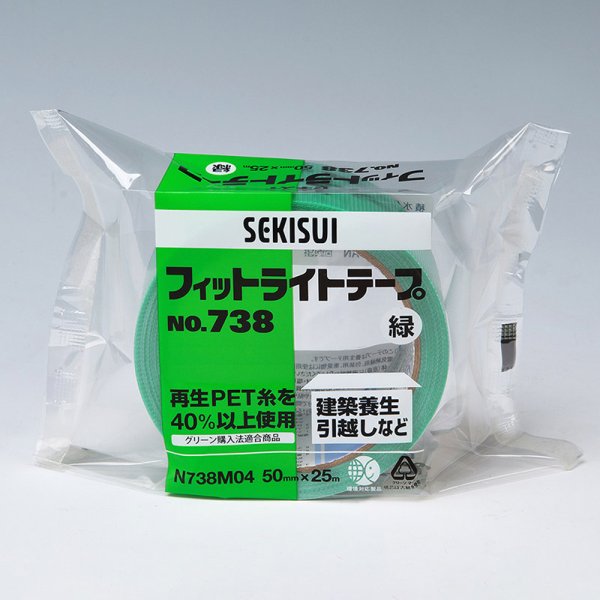 緑（2080-002007002-002007003--1）