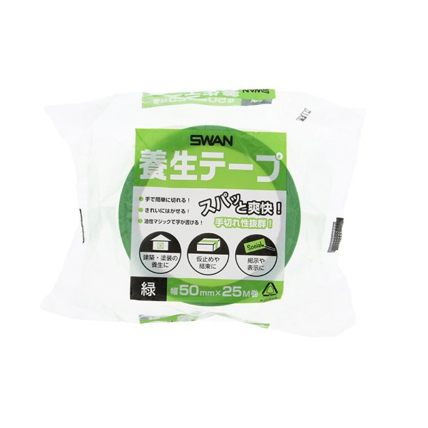 緑（2080-002008011-002008011--1）