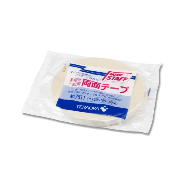 幅12mm×50M巻(2080-002070100-002070200--1)