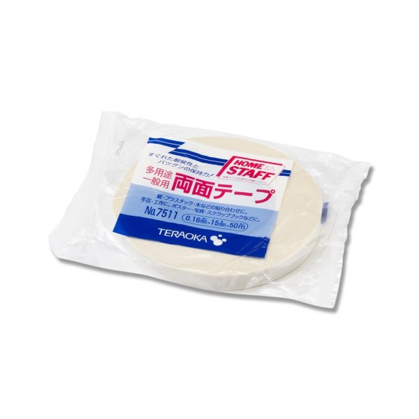 幅15mm×50M巻(2080-002070100-002070300--1)