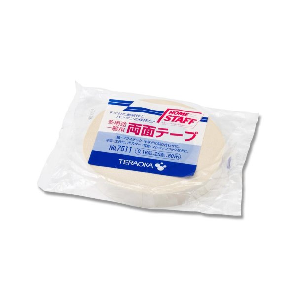 幅20mm×50M巻(2080-002070100-002070400--1)