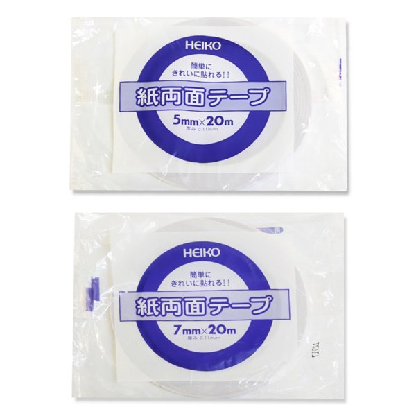 幅5mm×20M巻(2080-002070902-002068000--1)幅7mm×20M巻(2080-002070902-002068010--1)