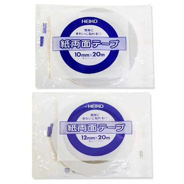 幅10mm×20M巻(2080-002070902-002068060--1)幅12mm×20M巻(2080-002070902-002068110--1)