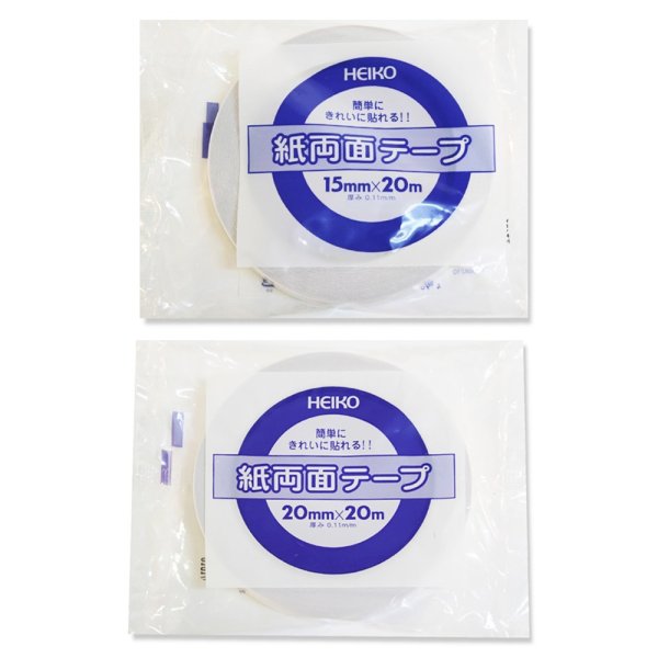 幅15mm×20M巻(2080-002070902-002068210--1)幅20mm×20M巻(2080-002070902-002068310--1)