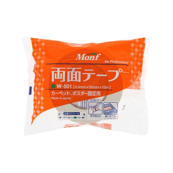 0.4mm×50mm×15M(2080-002071021-002071022--1)