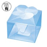 クリアケース 正方(縦横同サイズ) | ダンボール箱・梱包資材通販