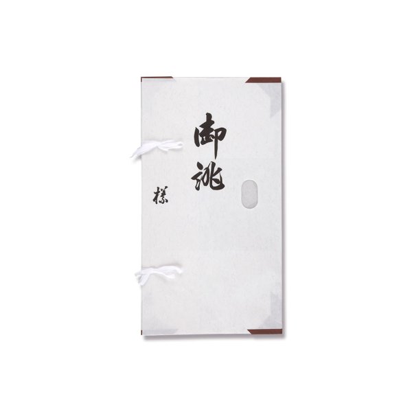 かせん M(御誂)2080-007603300-007603200