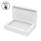 白無地箱アクセサリー用(小) 50×50×30(mm) 「10枚から