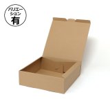 エコロインターナショナル　D&D 2箱 UNIエコクラフトデコ箱4号H80 – Hacomarche