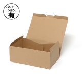 ケースN式 黒 313×267×95: ギフトボックス・外箱｜包装資材