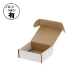 組立式 白ダンボール箱 175×175×75mm 「10枚から」 | ダンボール箱