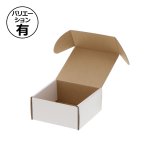 組立式 白ダンボール箱 100×100×90mm 「10枚から」 | ダンボール箱