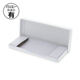白無地箱靴下2足用 260×153×24(mm) 「10枚から」 | ダンボール箱