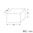 画像4: 送料無料・白無地人形箱100×100×80(mm) 「20枚から」 (4)