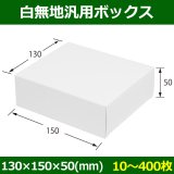 No.81-02 サスゾールF(金属用フラックス) 白光 半田付け 1本