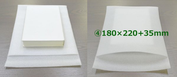 ミナフォーム袋