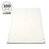 レターパック白無地ラベルシール「50シート600枚」 | ダンボール箱
