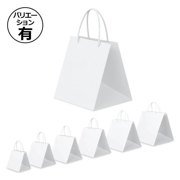 画像1: 送料無料・キューブ(晒)マチ広 手提げ紙袋 全6種 「50枚」 (1)