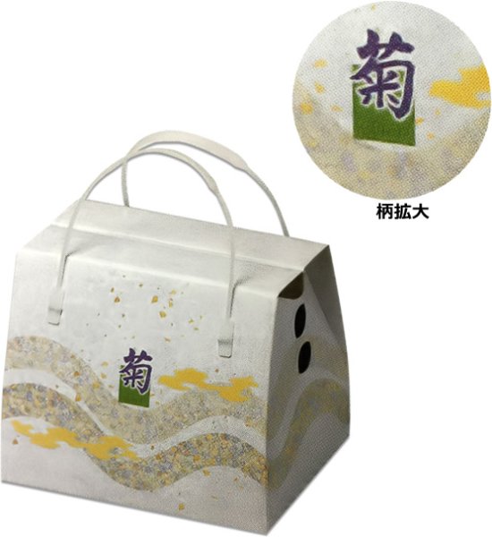 画像2: 送料無料・メモリアルボックス(仏事用ダンボール箱)「山水菊」  全4種「60枚・50枚・40枚」 (2)